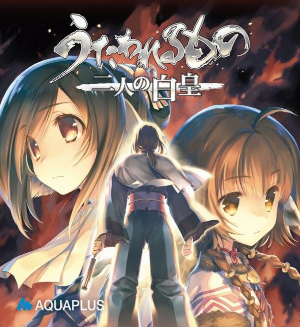 Cover di Utawarerumono i due Hakurous Cover di Utawarerumono i due Hakurous